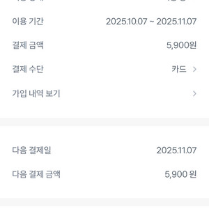 토스프라임 패밀리맴버 구합니다.