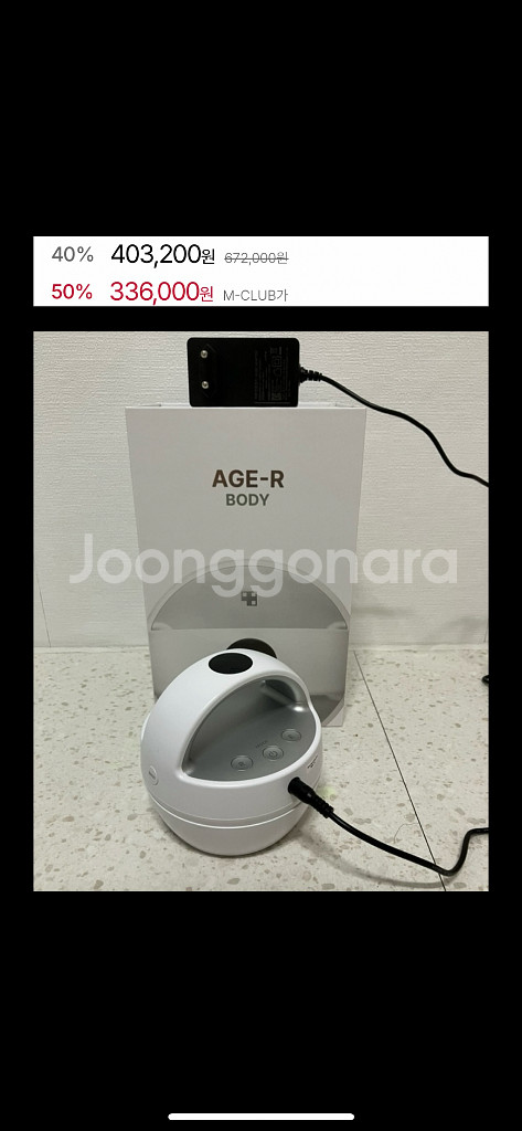 메디큐브바디샷--0