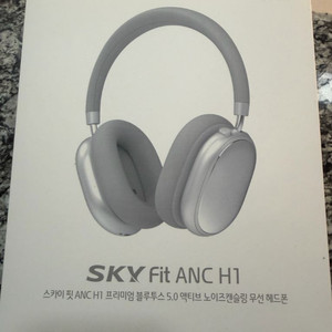 스카이 핏 ANC H1 무선 헤드셋 헤드폰 (미개봉 신
