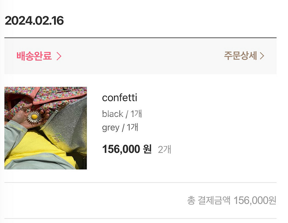 코스모폴리탄줄라이 컨페티티셔츠39000택포 lcvy--4