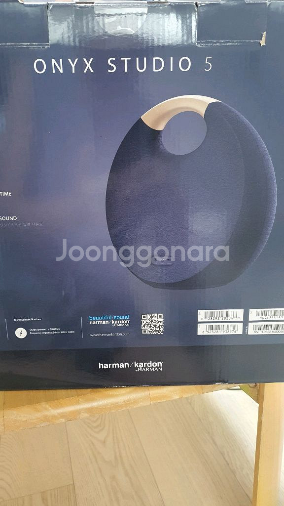 하만카돈 오닉스 스튜디오 5 미개봉--1