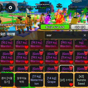 식물대 브레인롯 경비 보스