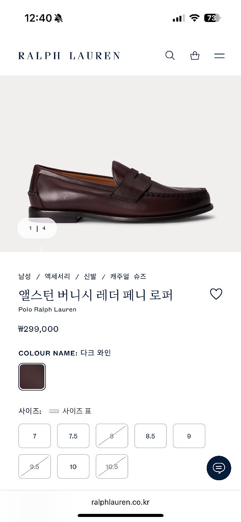 25FW 폴로 레더 페니 로퍼--2