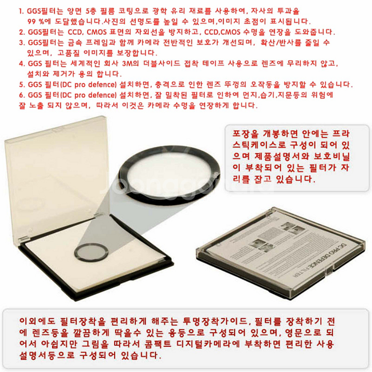 GGS DC 프로 디펜스 카메라 렌즈 필터 40mm--5