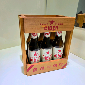 무료배송 - 칠성사이다 레트로 (빈병)