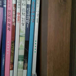 고등학교 교과서 이미지