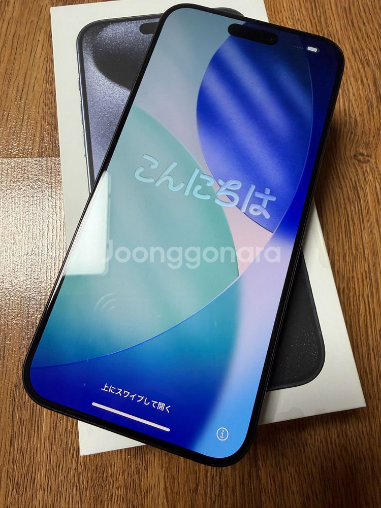 아이폰15 Pro max 256gb 티타늄 블루--8