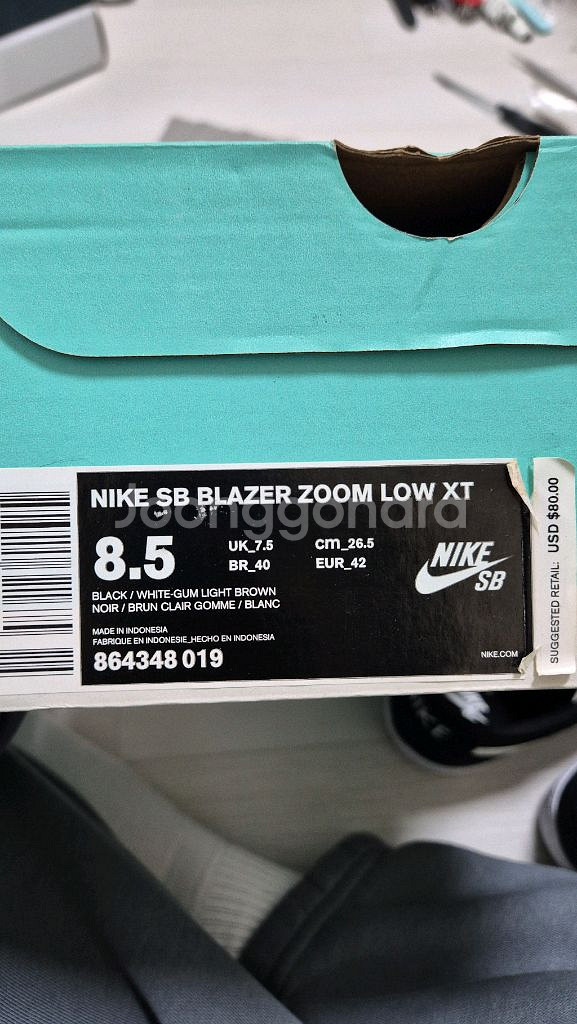 나이키 블레이져 줌 로우 265--3