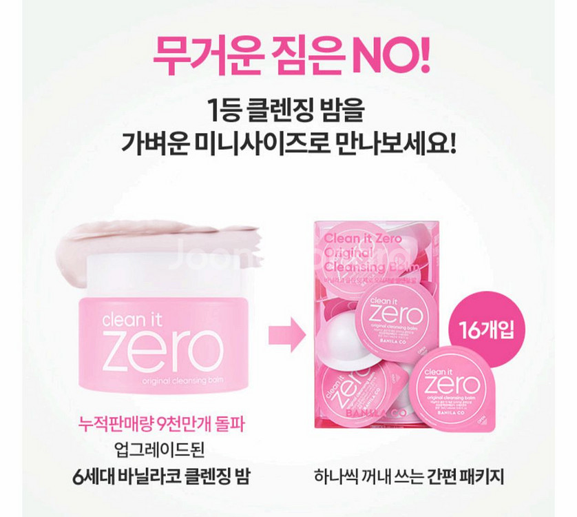 바닐라코 클린잇제로 오리지널 클렌징 밤 3ml 15개--5