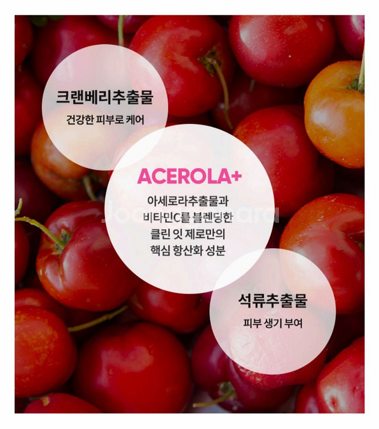 바닐라코 클린잇제로 오리지널 클렌징 밤 3ml 15개--8