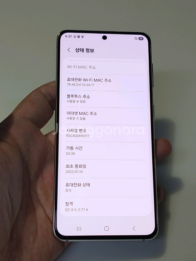 갤럭시 S21 화이트 16만 정상해지--9