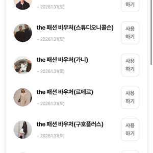 현대백화점 10%할인 가능합니다