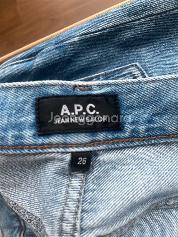 아페쎄 apc 세일러 진 26--1
