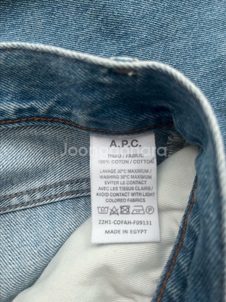 아페쎄 apc 세일러 진 26--2