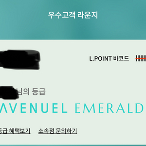 롯데백화점 10%할인 가능합니다