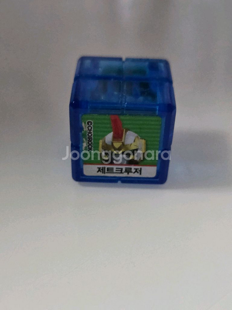 카봇 제트크루저--9