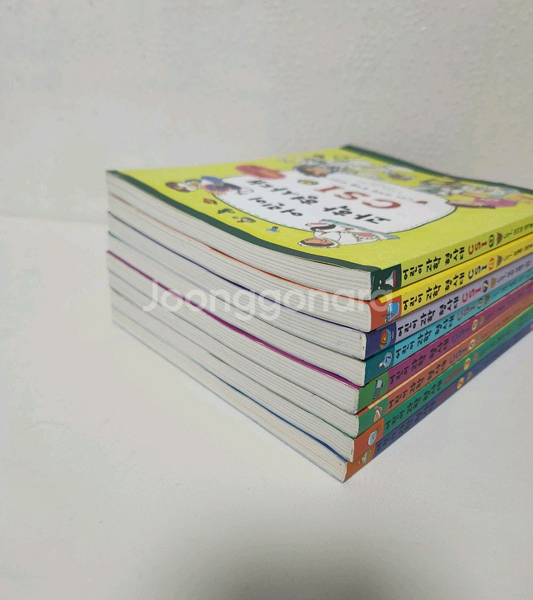 어린이 과학형사대 CSI 8권--8