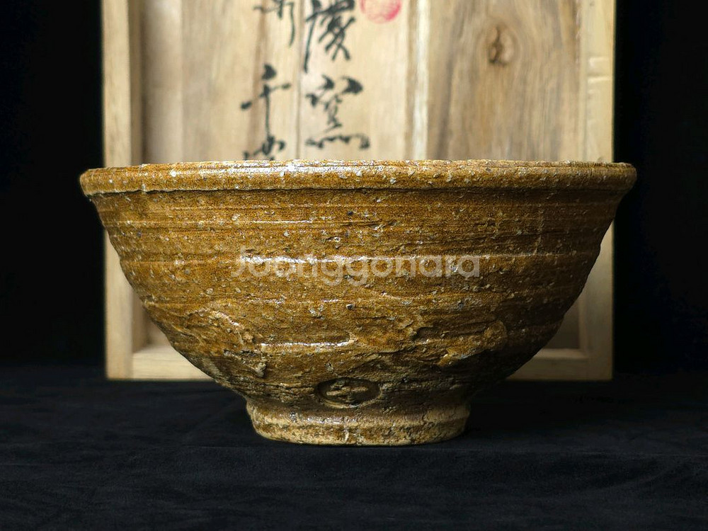 문경요 도천 천한봉 트임 사발--2