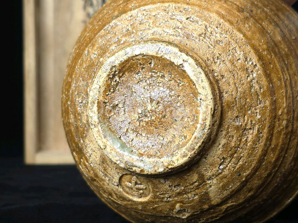 문경요 도천 천한봉 트임 사발--8