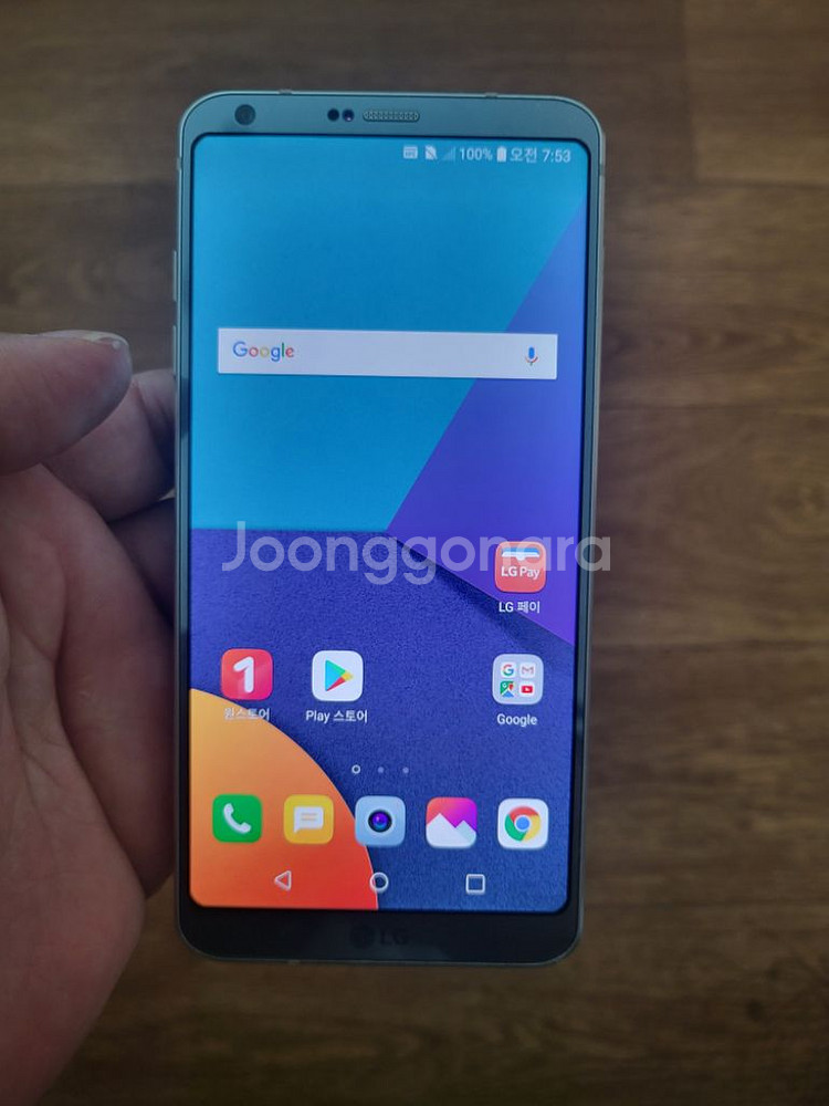 엘지G6 블루--0