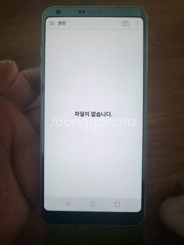 엘지G6 블루--1