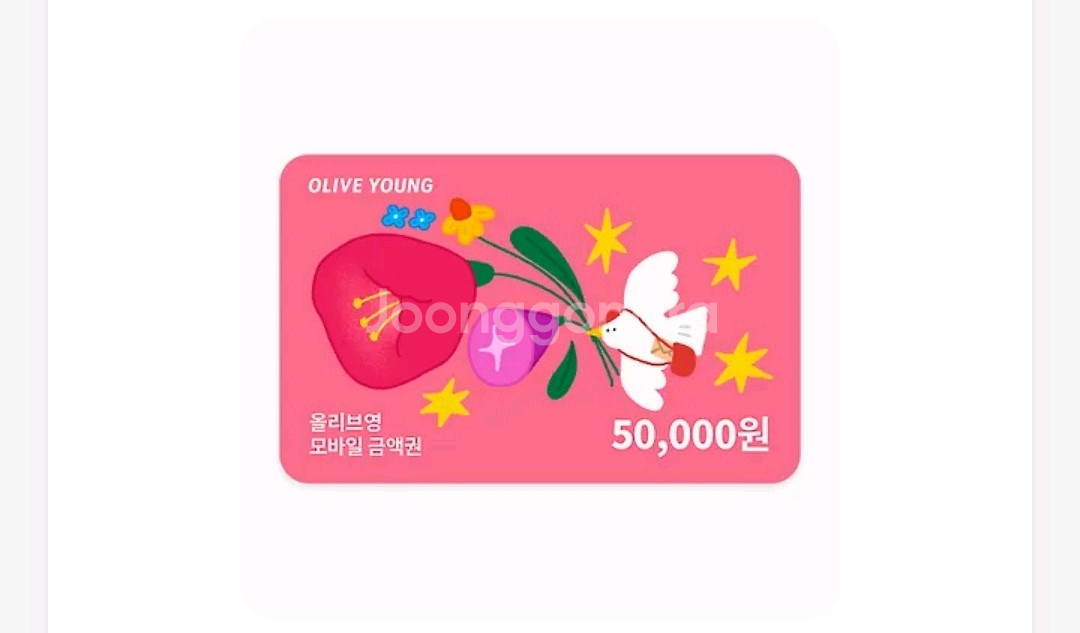 올리브영 상품권 5만원권--0