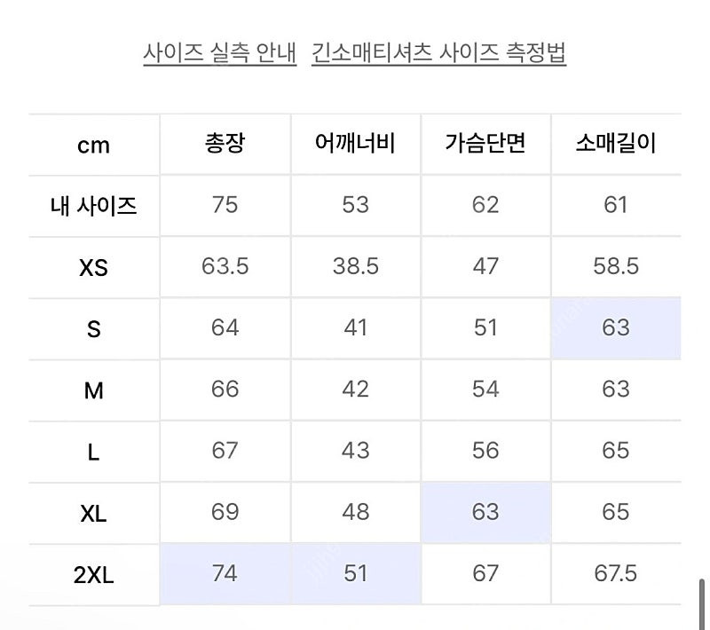 [미착용/새상품]폴로 랄프로렌 브라운 케이블니트--9