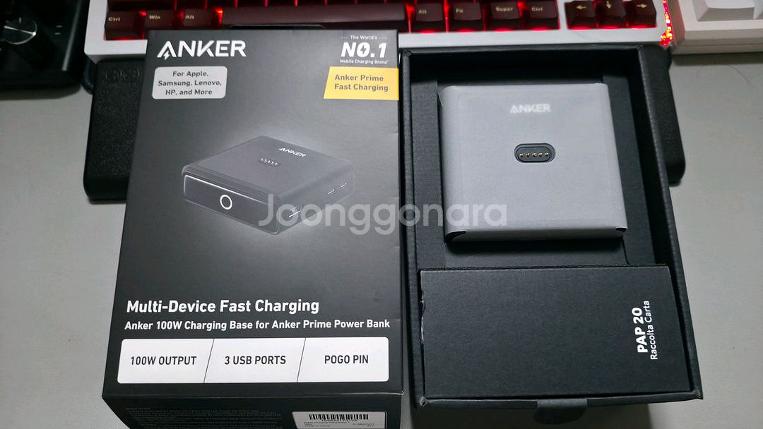 앤커프라임 보조배터리 27650+충전스테이션 판매합니다--1