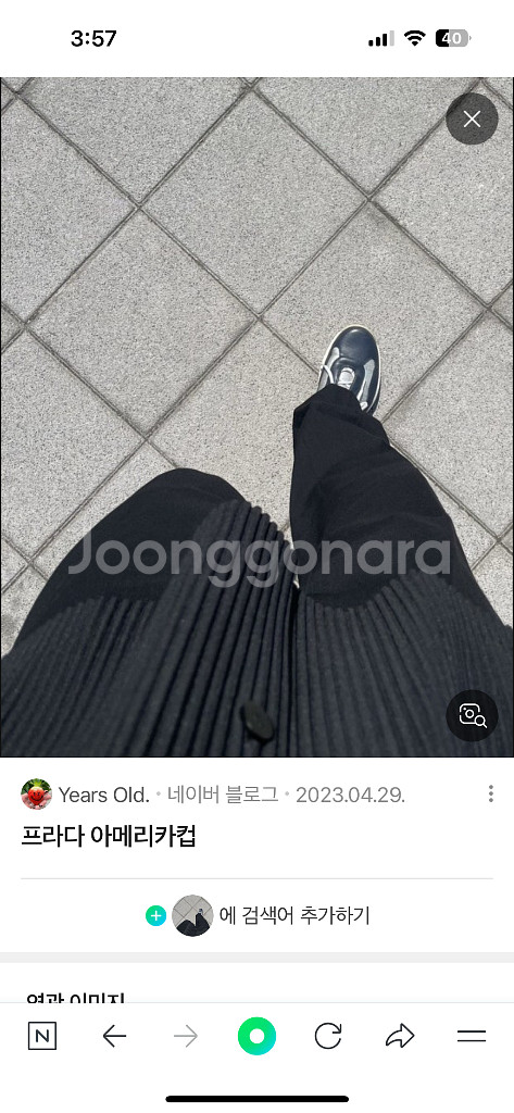 프라다 아메리카컵 앤드원더 모자--2