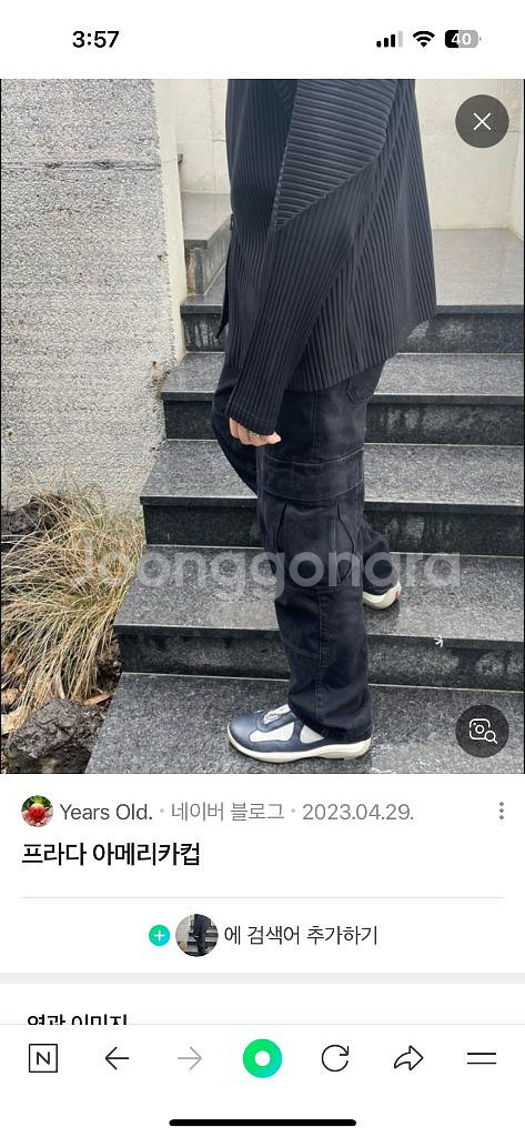 프라다 아메리카컵 앤드원더 모자--1