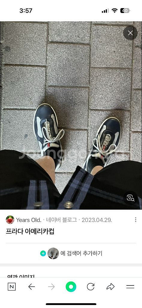 프라다 아메리카컵 앤드원더 모자--3