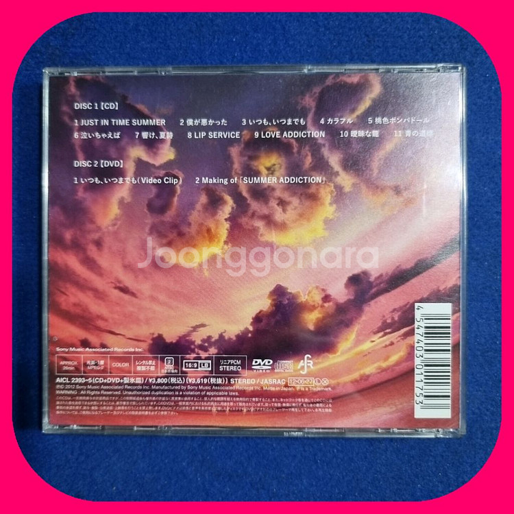 터보 .DVD.CD 2장.초회한장판.일본발매--1