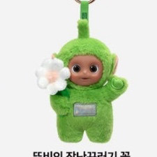 팝마트 텔레토비 뚜비