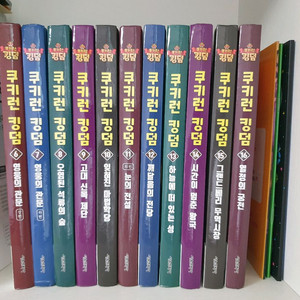 쿠키런 킹덤 6~16권