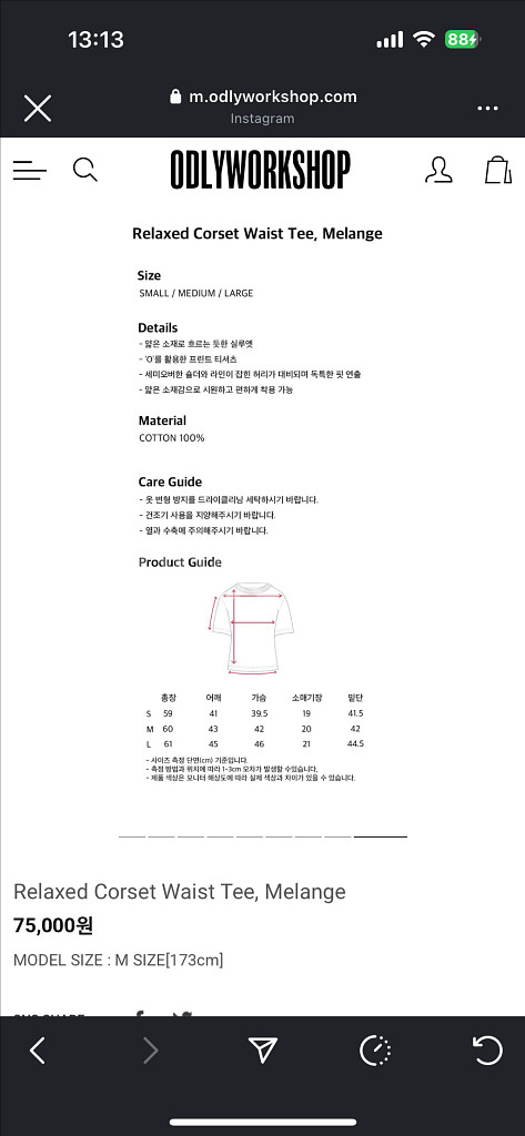 오들리워크샵 Relaxed Corset 반팔--2