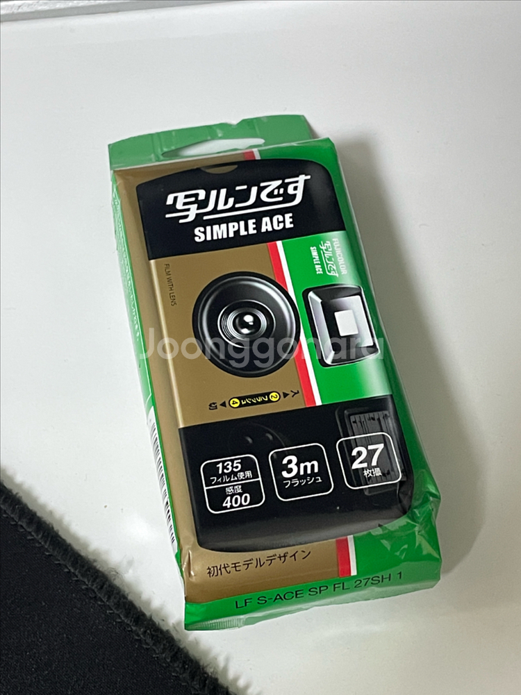 후지필름 일회용 필름 카메라--0