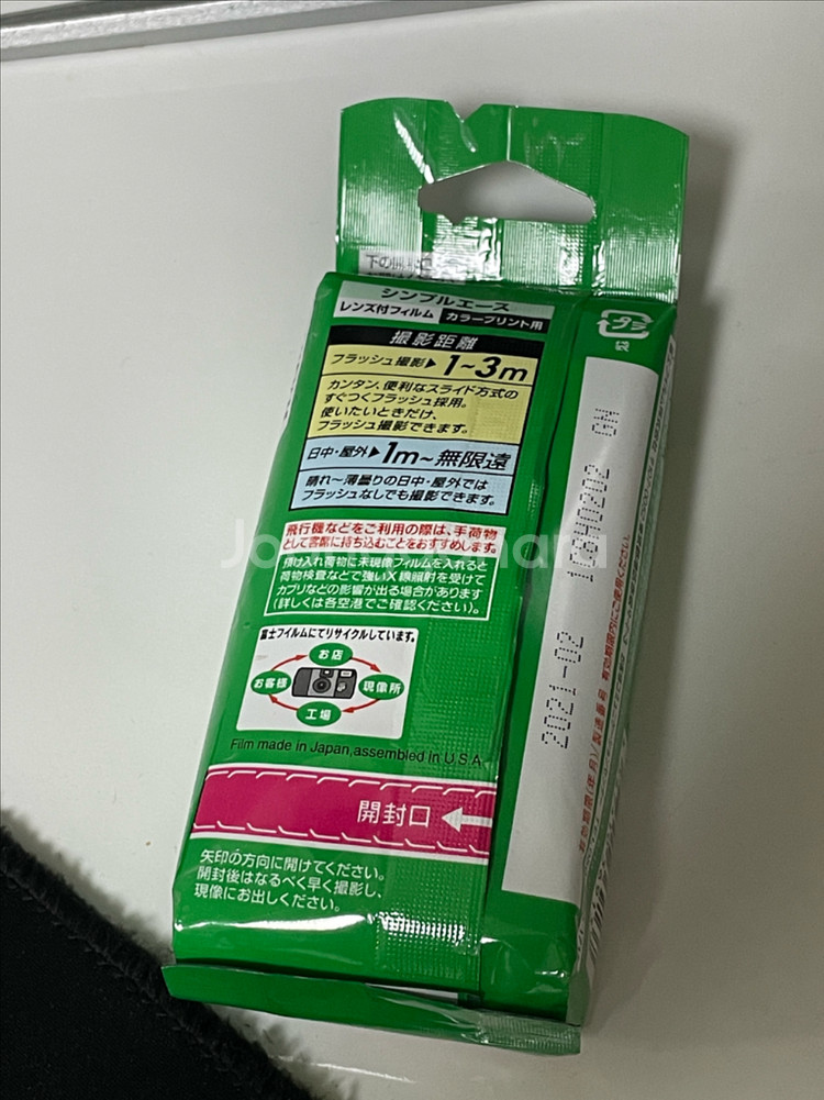 후지필름 일회용 필름 카메라--1