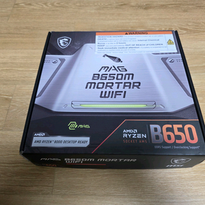 (부산)MSI MAG B650M 박격포 WIFI