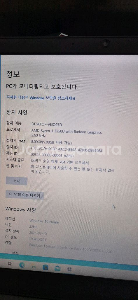 Lenovo 노트북 Ryzen3--2