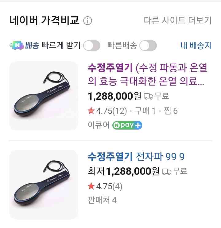 수정주열기--0