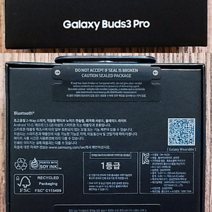 삼성 갤럭시 버즈3 프로 실버 미개봉 저렴하게 판매