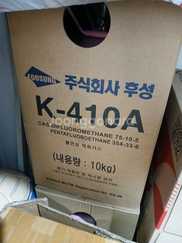 후성 K-410A 냉매 10kg 판매합니다--0