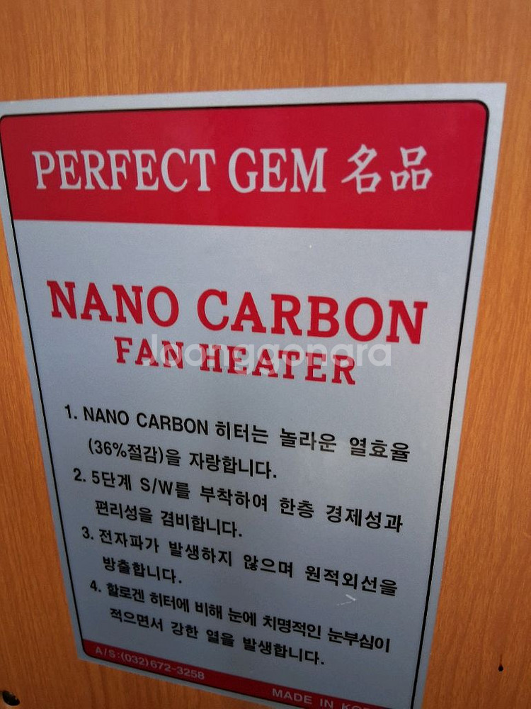 대성정밀카본전기히터 온풍기 열풍기 대형 전기난로5kw--6