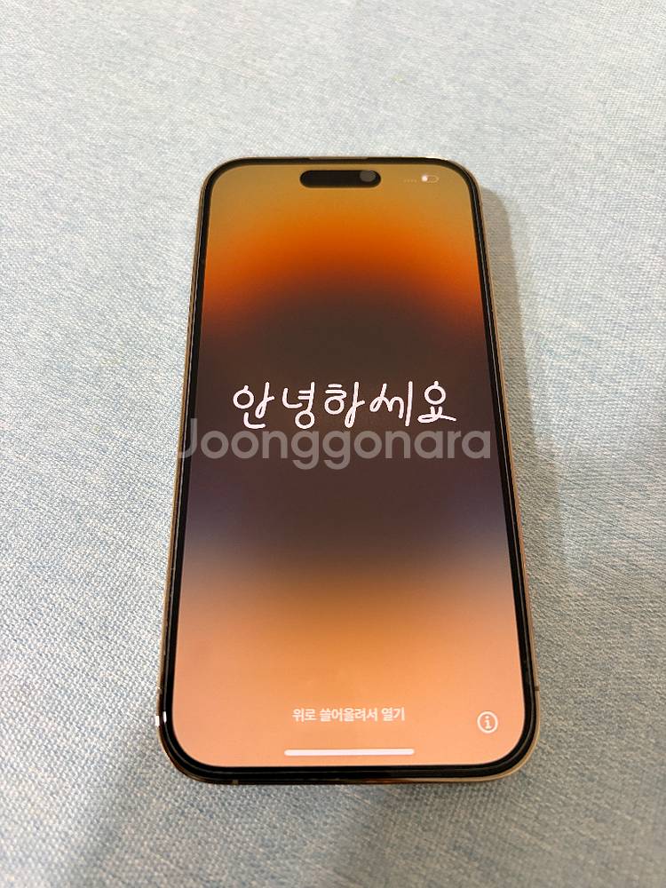 아이폰 14 프로 골드 128기가--1