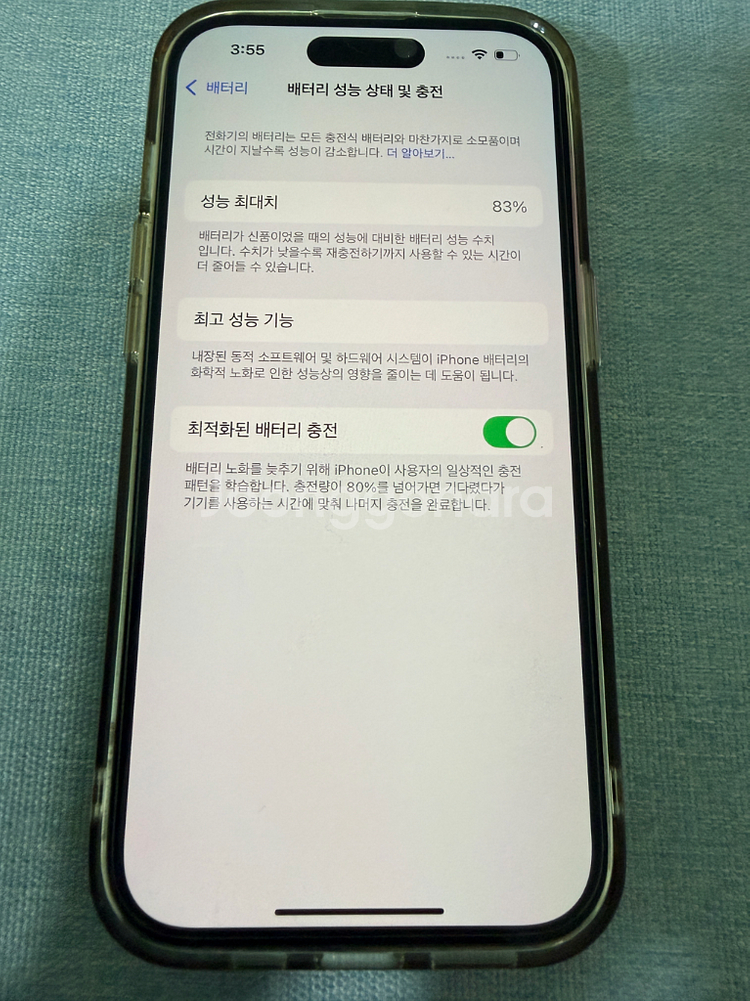 아이폰 14 프로 골드 128기가--7