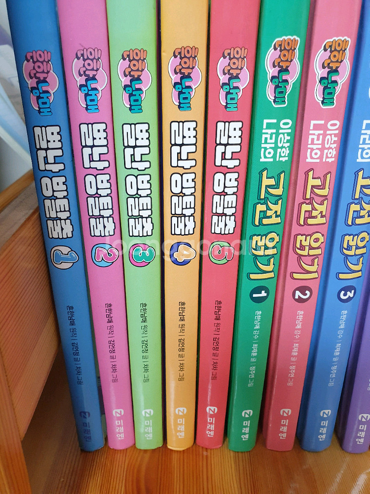 흔한남매의 별난 방탈출 1~5권--0
