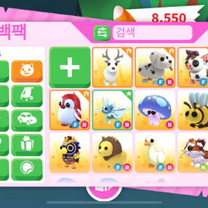 입양하세요/펫들 판매