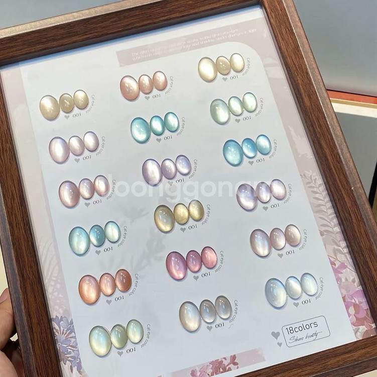 (새상품 당일배송!)젤네일 매직자석젤 18컬러세트--1