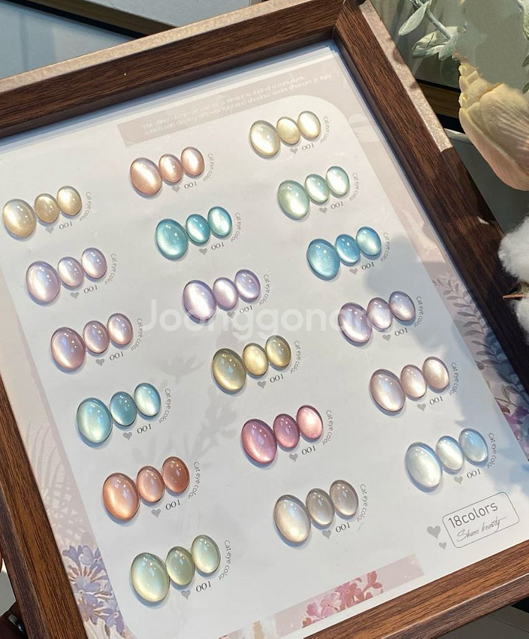 (새상품 당일배송!)젤네일 매직자석젤 18컬러세트--2