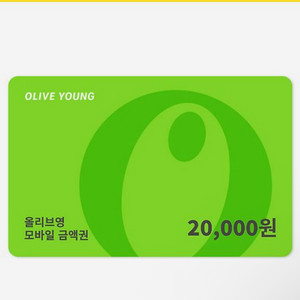 올리브영 4만원 상품권 3.5만원